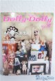 画像: Dolly Dolly vol.17 A-25-01-01-1098-TN-ZU