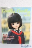 画像1: Dolly Dolly vol.18 A-25-01-01-1099-TN-ZU (1)