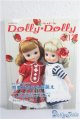 画像: Dolly Dolly vol.13 A-25-01-01-1094-TN-ZU