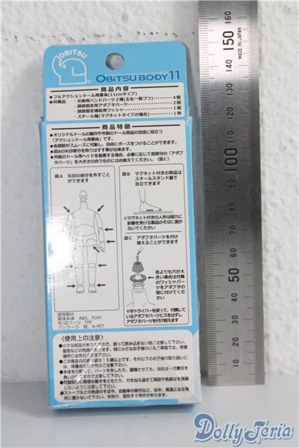 画像2: オビツ11/ボディ(ホワイティマットスキン) A-24-12-04-1013-KD-ZU (2)