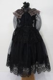 画像3: SD/OF:Lace Shower dress:Astrantia様製 S-23-11-15-026-GN-ZS (3)
