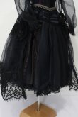 画像6: SD/OF:Lace Shower dress:Astrantia様製 S-23-11-15-026-GN-ZS (6)