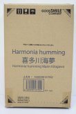 画像1: Harmonia humming/喜多川海夢 S-24-01-28-107-GN-ZS (1)