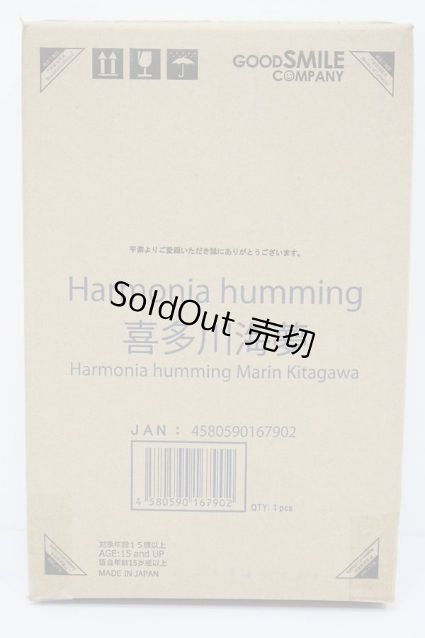 画像1: Harmonia humming/喜多川海夢 S-24-01-28-107-GN-ZS (1)