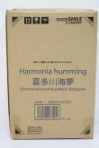 画像2: Harmonia humming/喜多川海夢 S-24-01-28-107-GN-ZS (2)