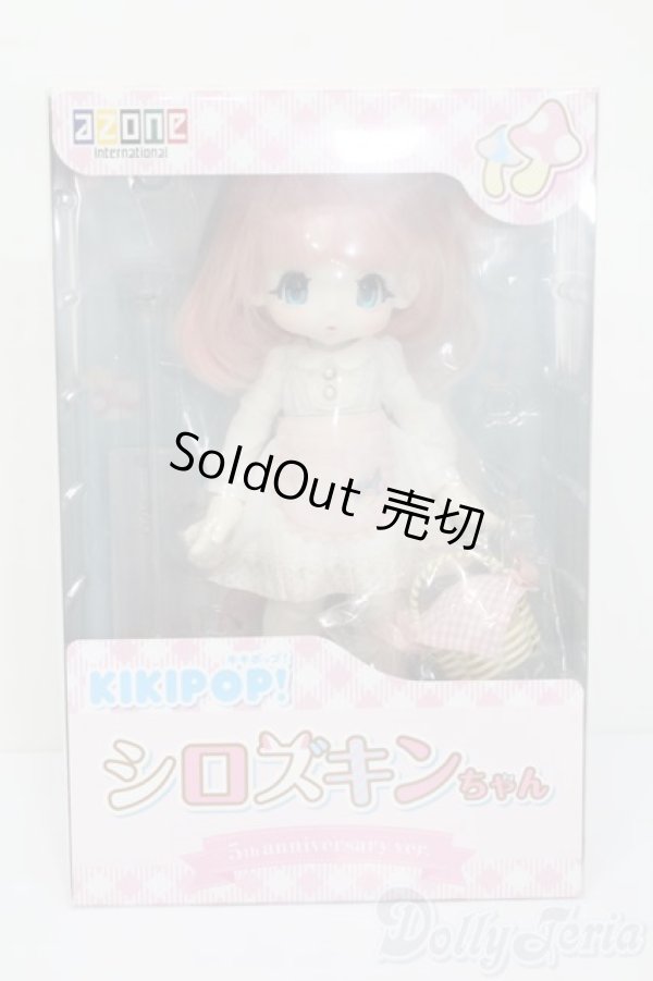 画像4: KIKIPOP!/シロズキンちゃん S-24-09-15-005-GN-ZS (4)