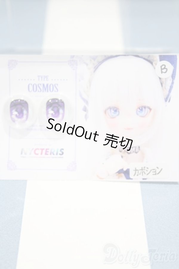 画像1: 【新宿マルイアネックス店 店頭販売商品】19ｍｍ/アニメアイ　2100140000015146-ZM (1)