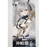 画像: 【新宿マルイアネックス店 店頭販売商品】DDS/神崎蘭子 2100140000016205-ZM