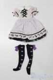 画像1: azoneピュアニーモ/OF:25cmサイズドール　衣装 S-24-11-17-097-GN-ZS (1)