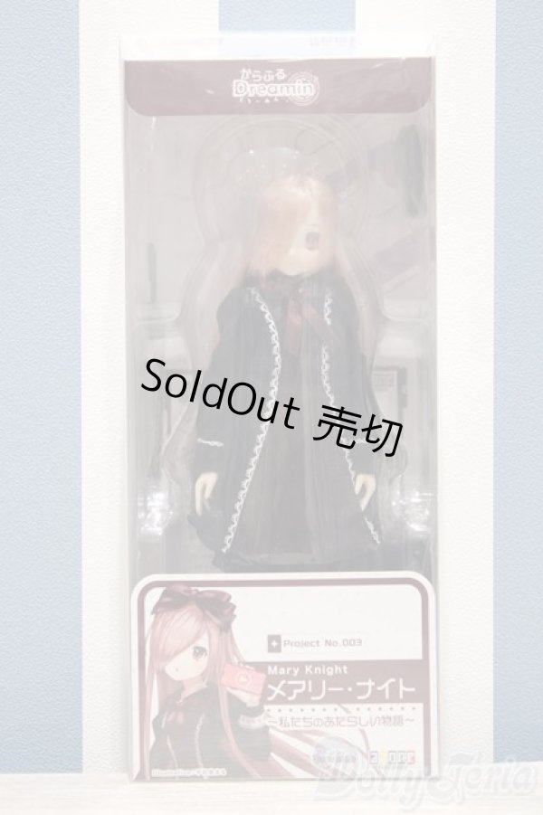 画像2: 【新宿マルイアネックス店 店頭販売商品】azone/メアリー・ナイト〜私たちのあたらしい物語〜　2100140000016625-ZM (2)