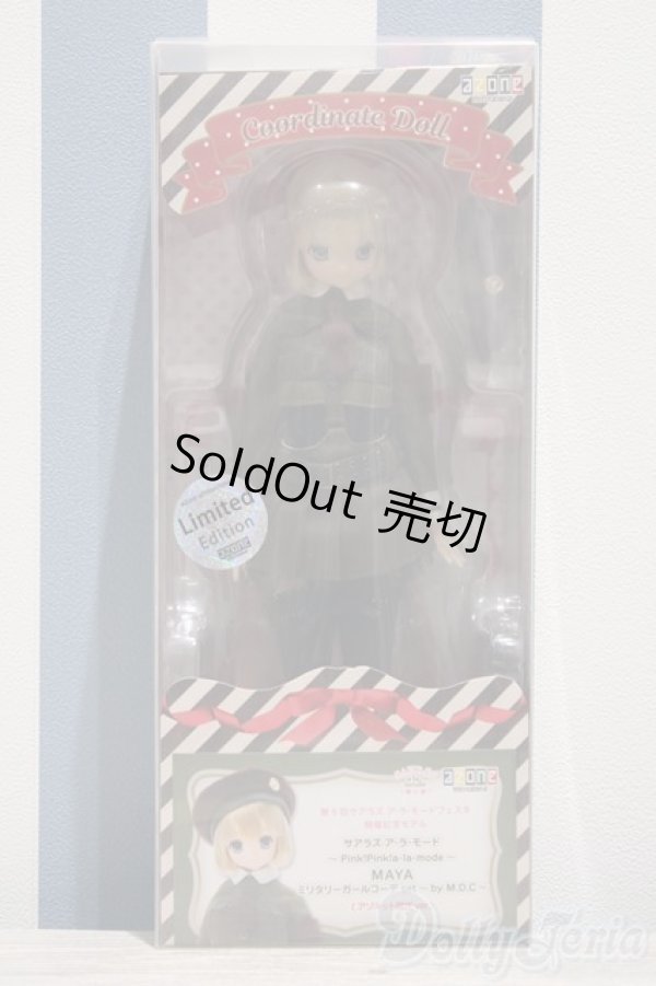 画像2: 【新宿マルイアネックス店 店頭販売商品】azone/サアラズ ア・ラ・モード マヤ ミリタリーガールコーデset〜by M.D.C〜　2100140000016628-ZM (2)