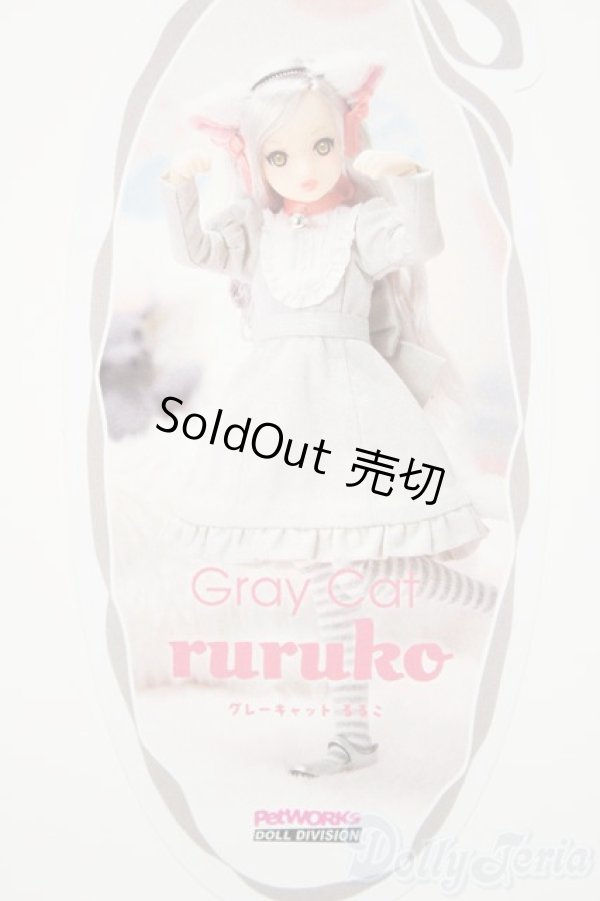 画像1: 【新宿マルイアネックス店 店頭販売商品】rururko/CCSgirl 15AW ruruko boy PS　2100140000016635-ZM (1)