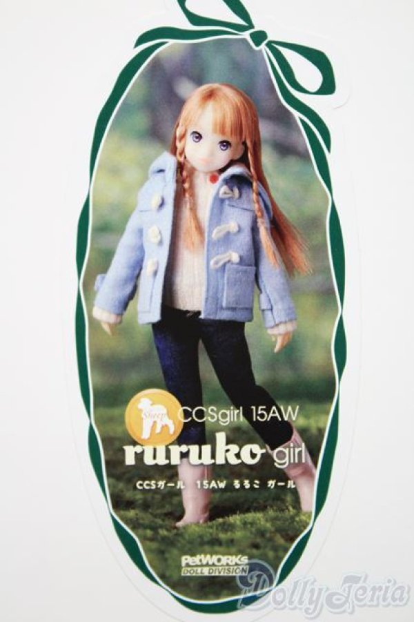 画像1: 【新宿マルイアネックス店 店頭販売商品】rururko/グレーキャット ruruko　2100140000016656-ZM (1)