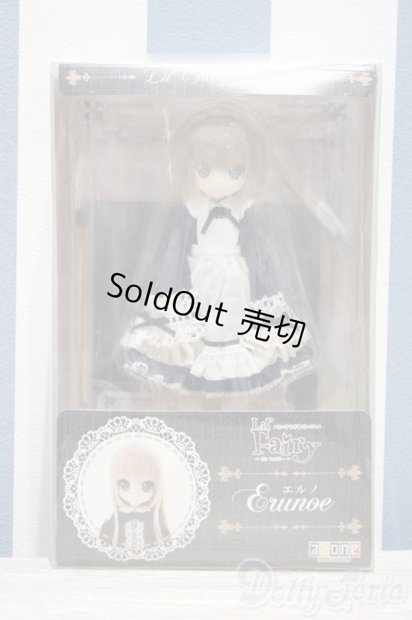 画像2: 【新宿マルイアネックス店 店頭販売商品】リルフェアリー/小さなお手伝いさんエルノ　2100150000001410-ZM (2)