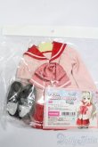 画像1: DD/OF:ToHeart2制服セット S-24-12-22-207-GN-ZS (1)