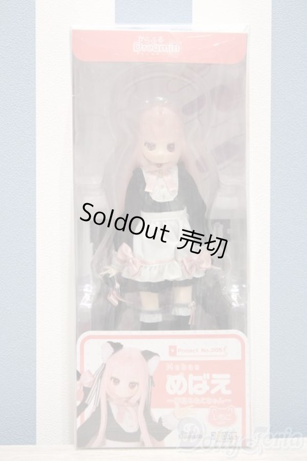 画像2: 【新宿マルイアネックス店 店頭販売商品】azone/からふるDreamin’/めばえ 夢見るねこちゃん (いちごver.)　2100150000001899-ZM (2)