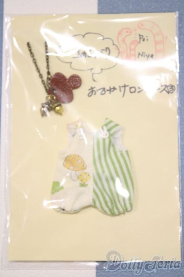 画像1: 【新宿マルイアネックス店 店頭販売商品】COCORIANG/OF:衣装 (1)