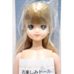 画像: 【新宿マルイアネックス店 店頭販売商品】リカちゃん/プルルンちゃん　2100150000003612-ZM