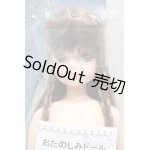 画像: 【新宿マルイアネックス店 店頭販売商品】リカちゃん/きらちゃん　2100150000003614-ZM