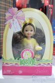 画像2: 【新宿マルイアネックス店 店頭販売商品】マテルバービー/Easter Eggie Kelly as a li'l bunny Sister of Barbie 2100150000005512-ZM (2)