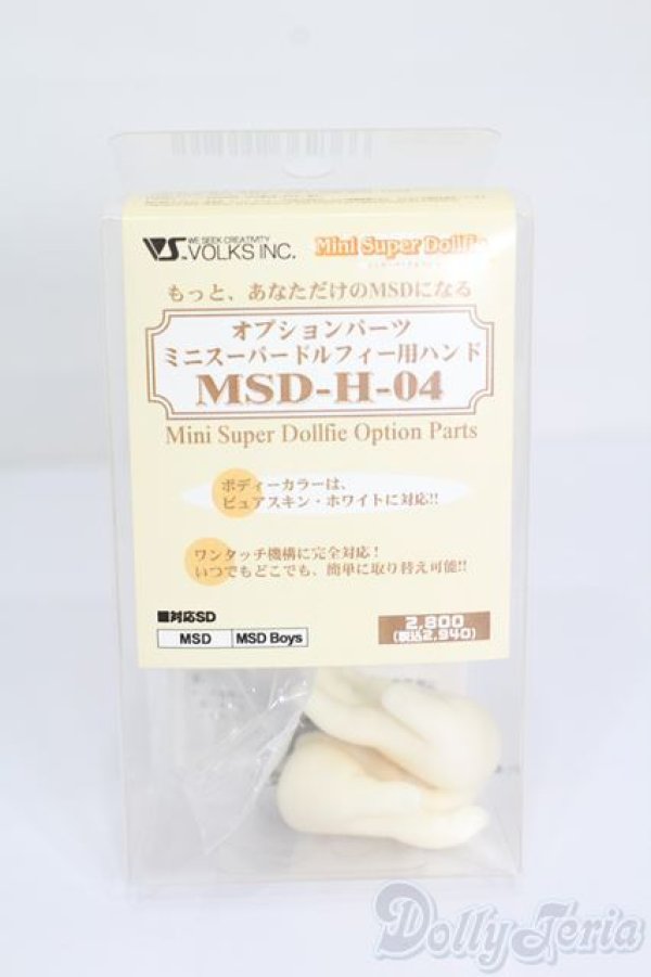 画像1: MSD/ハンドパーツ S-25-03-09-119-GN-ZS (1)