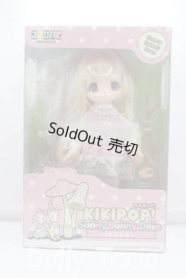 画像1: HELLO KIKIPOP/サニーバニーデート：いちごみるく A-230503-294-ZA (1)