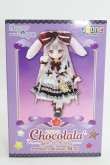 画像3: azone/ショコラーラ：Star Sprinkles アゾンDS限定販売ver. I230827-1043-ZI (3)