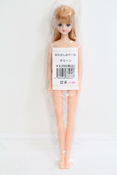 【超激得国産】新品 ドールパーティ限定　ドルパ マリーン ジェニー フレンド 27㎝ドール 人形