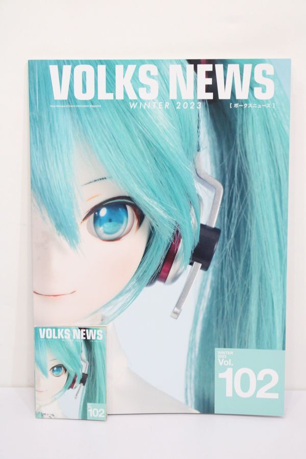 VOLKS NEWS Vol.103 ボークスニュース - コミック・アニメ