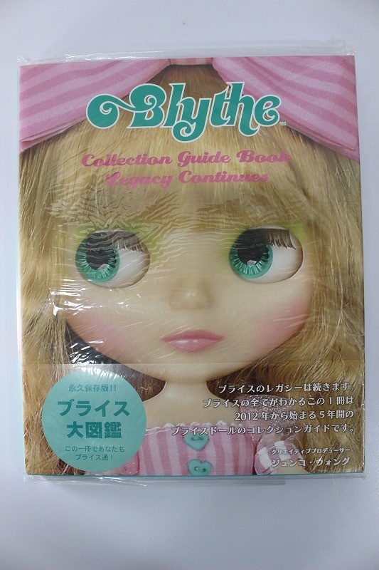 ブライスコレクションガイドブック = Blythe Collection Gu… - アート