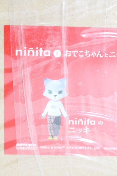 おでこちゃんとニッキ「ninitaのニッキ」-