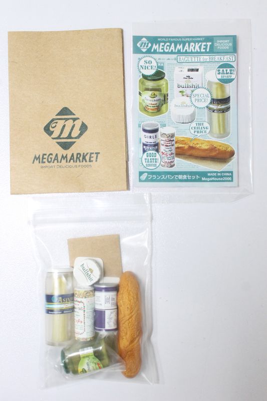 2006年発売 メガハウス 輸入マーケット フランスパンで朝食セット 